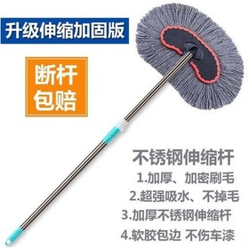 Resim Honmex Uzun Kollü Genişletilebilir Araç Yıkama Fırçası - Pamuk İpli, Yumuşak Dokuma, Tüm Araç Türleri İçin Kir Ve Çöp Temizleyici 