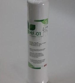 Resim Sulook HF-01 Su Arıtma Cihazı Için Kapalı Kasa 10 " Inline Sediment 