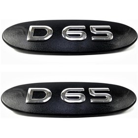 Resim Renault Kangoo D 65 Yan Çıta Yazı Takım 1998-2005 7700310092 