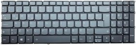 Resim Lenovo 5Cb1B07499, 5Cb1J09209 İle Uyumlu Klavye Işıklı, Füme V.1 