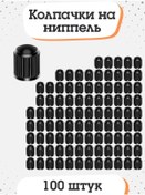 Resim Lastik Çıkış Tokaları 199803748 