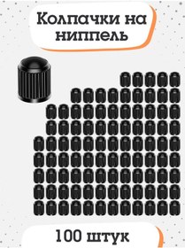 Resim Lastik Çıkış Tokaları 199803748 