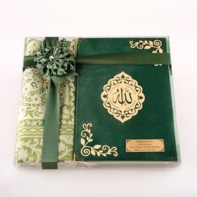 Resim Hayrat Neşriyat Seccade + Tesbih + Kuran Hediye Seti (Orta Boy, Kadife, Zeytin Yeşili, Lafzatullah) 