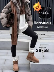 Resim Linne.ru Rübchik Taytlar Kürklü Ve Sıcak 254848494 SiYAH 