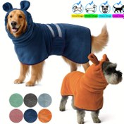 Resim Yumuşak Köpek Bornozu - Süper Emici & Hızlı Kuruyan Kapüşonlu Banyo ve Pijama Kıyafeti, Banyodan Sonra Rahatlatıcı 