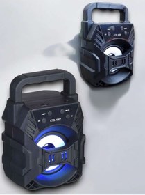 Resim BareStore KTS 1057 HOPARLÖR 