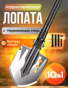 Resim Dıf Company Çok Amaçlı Turistik Kürek 10'u 1 Arada, 68 Cm 246252744 