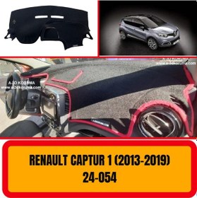 Resim RENAULT CAPTUR 1 2013-2019 ÖN GÖĞÜS / PANEL / TORPİDO KORUMASI - KILIFI - HALISI 