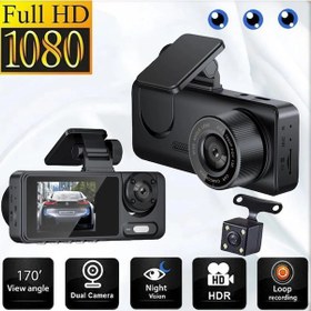 Resim Wifi 1080p Araç Kamerası, Sürüş Kaydedici, 2 İnç Ips Ekran, Üçlü Lens, Araç Kamerası, G-sensörü, Hareket Algılama, Araba Aksesuarları 