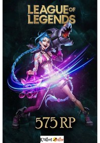 Resim League Of Legends 575 Rp - Riot Points Lol Tr 