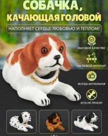 Resim Mao Toys Sallantacak Başlı Araba Oyuncak Köpeği 238138115 