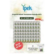 Resim 60'lı İpek Organik 60 Al 55 Öde Bebek Temizleme Pamuğu Ve Rosie Pamuk Hediye 