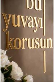 Resim Işıl Concept Allah Bu Yuvayı Korusun Yazısı, Pleksi Duvar Dekoru - 40x70 cm 