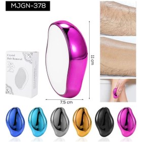 Resim mudikonsept Epilasyon Taşı - MDE2447-5103 