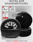 Resim Araba Tekerlekleri İçin Kılıflar 360643232 