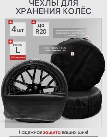 Resim Araba Tekerlekleri İçin Kılıflar 360643232 