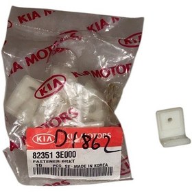 Resim Kia Sorento Kaporta Bağlantı Klipsi 