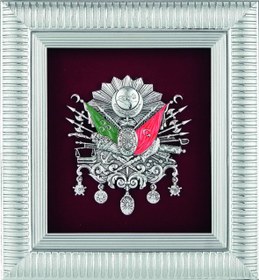 Resim OSMANLI DEVLET ARMASI 18x20 CM - GÜMÜŞ 