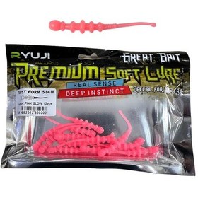 Resim Ryuji Tipsy Worm 5.8cm Lrf Silikon Yem 12 Adet Pink Glow 