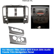 Resim Steellaar Gösterge Paneli DVD 9 Inç 2din Ses Paneli Tiida 04-11 Için (Yurt Dışından) 