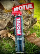 Resim Motul C1 ZİNCİR TEMİZLEME SPREYİ 400 ML 