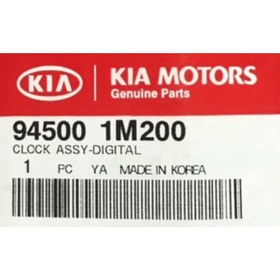 Resim Genel Markalar 945001m200 2011-2017 Torpido Dijital Saat 