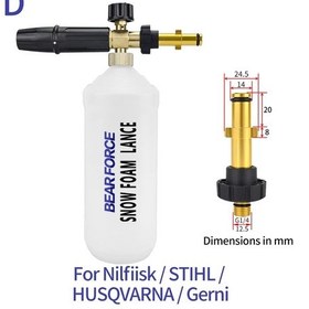 Resim Yüksek Basınçlı Sabun Köpürtücü Kar Köpük Aparatı Köpük Topu Köpük Tabancası For Nilfisk Stihl 1 Adet 