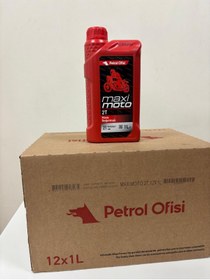 Resim Petrol Ofisi Maximoto 2T Scooter Motosiklet yağı 1 lt X 12 ADET ( 12. AY 2024 ÜRETİM) 