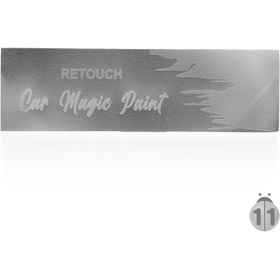 Resim Rötuş Rütüş Rutuş Çeliği 10Cmx3Cm Rütuş Çeliği. Boya Spatulası 