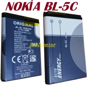 Resim Beruflic Nokia C2-02. C2-03. C2-06. Bl 5C Pil Batarya 
