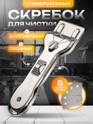 Resim Malpaca Cam Seramik Ocak Temizleyici Mutfak Gereçleri 25876535 