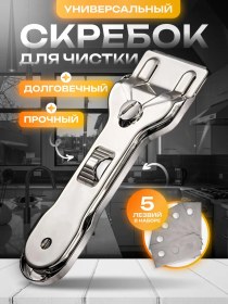 Resim Malpaca Cam Seramik Ocak Temizleyici Mutfak Gereçleri 25876535 