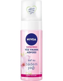 Resim 2 Adet Nivea Yüz Yıkama Köpüğü Kuru Ve Hassas Cilt 150 Ml 