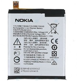 Resim Nokia 5 Batarya Nokia 5 Uyumlu Yedek Batarya 