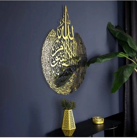 Resim Numa Concept Ayetel Kürsi Hat Yazılı Aynalı Gold Pleksi Tablo 60 x 47 CM 