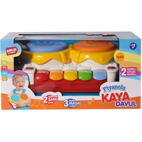 Resim NW NessiWorld URT032-001 İkili Kaya Davul Seti toys 