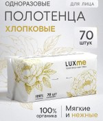 Resim Luxme Tek Kullanımlık Pamuklu Yüz Havluları 389547654 