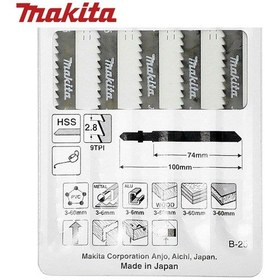Resim Makita A-85765 Dekupaj Testere B-25 N11.1502 