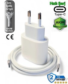 Resim PSGT iphone Uyumlu Hızlı Şarj Aleti set Kablo Adaptör Set Orijinal 15seri ve 16 seri 20W Type c aa+ 