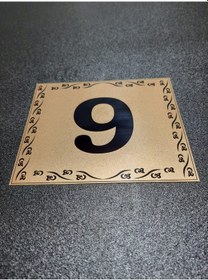 Resim Kapı Numarası 10X12 Cm (549061110) 