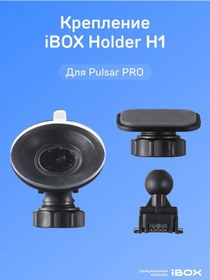 Resim İbox Radar Dedektörleri İçin Holder H1 Montaj Braketi 195785880 Siyah 
