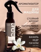 Resim 8 Slow Araba Kokusu Oto Parfümü 200689325 