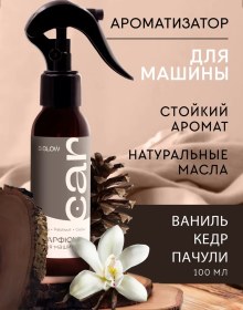 Resim 8 Slow Araba Kokusu Oto Parfümü 200689325 