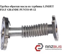 Resim Fiat İdea 1.3 Multijet Turbo Yağlama Borusu RAZBUS Marka 55195668 
