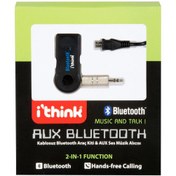 Resim Pmr Aux Bluetoot Çevirici Vrs. 5.0 