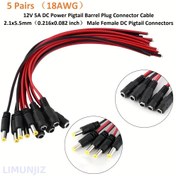 Resim 5 Çift 18AWG 12V 5A DC Güç Domuz Kuyruğu Varil Fiş Konnektör Kablosu, 2.1mm X 5.5mm Erkek Dişi DC Domuz Kuyruğu Bağlayıcılar CCTV Güvenlik Kamerası ve 12V Güç Kaynağı için 