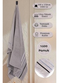Resim Banyo Havlusu Tekli Pamuk Bale Gri 