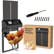 Resim Otomatik Tavuk Kümesi Kapı Açacağı Akıllı Zamanlayıcı ve LCD Ekranlı, Alüminyum Alaşımlı Tavuk Evi Giriş Koruyucusu Güvenlik Durdurma Özelliğiyle, Dereceli, Kuru Pillerle Çalışan Kümes Hayvanı Aksesuarı 