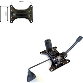 Resim Depolife Ofis Büro Çalışma Koltuğu Için Çift Kol Metal Şase Mekanizma (15x20cm) Yedek Parça 