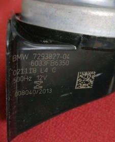 Resim Original Bmw Horn, High Pitch (61337293827) 